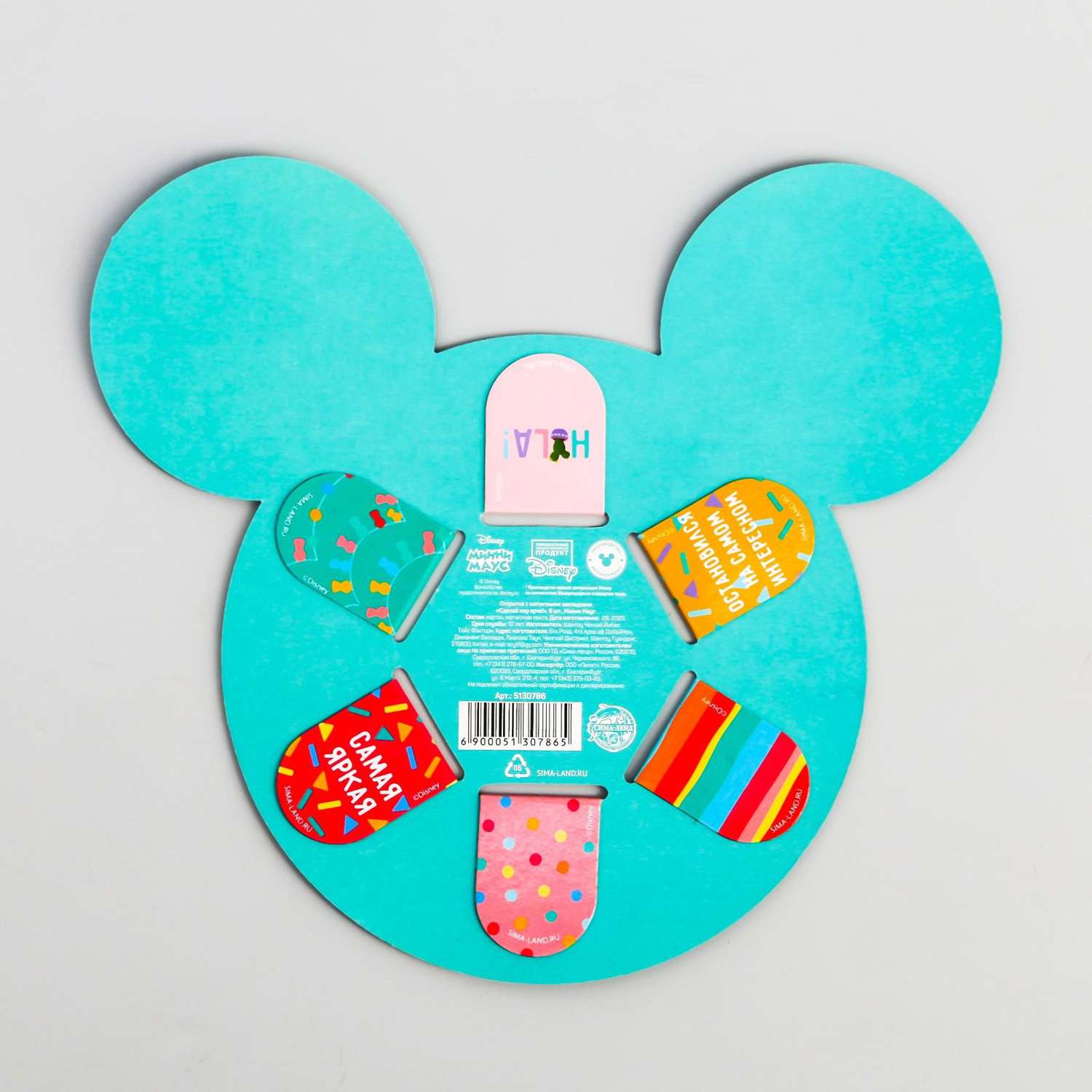 Открытка Disney с магнитными закладками «Сделай мир ярче!» Минни Маус 6 шт - фото 2