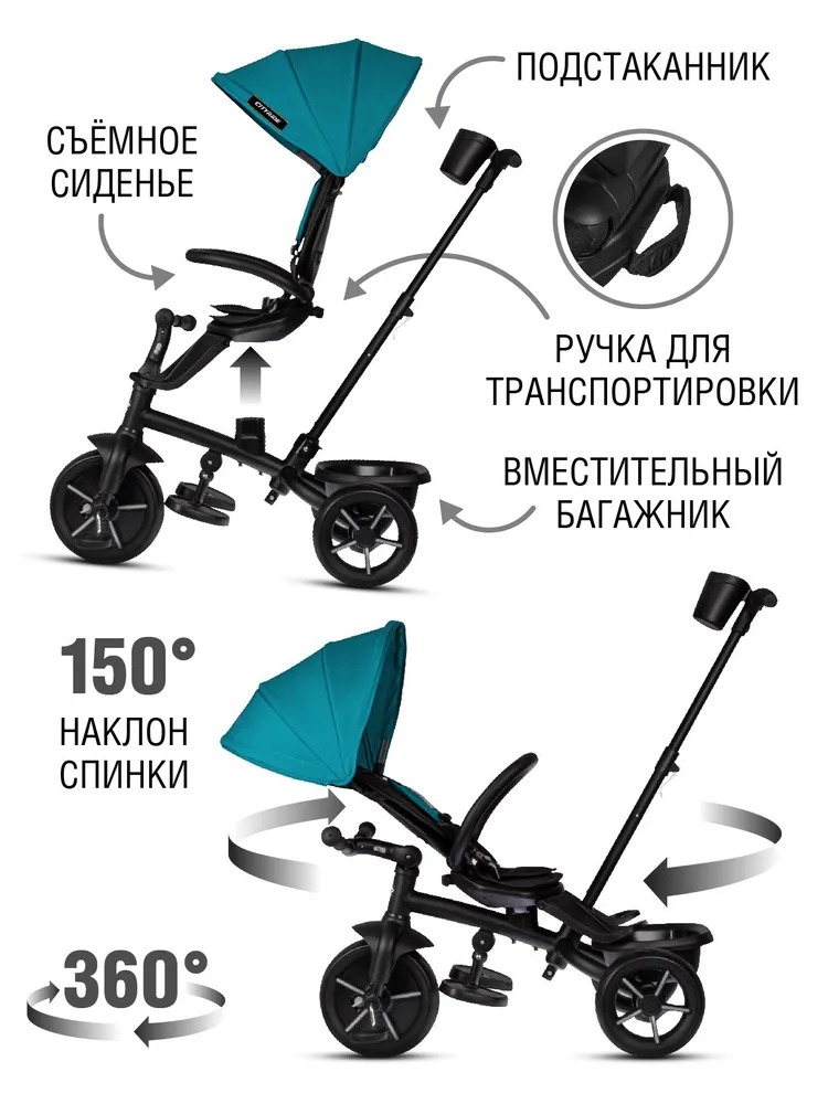 Велосипед-коляска детский CITYRIDE Xterra трехколесный диаметр 11 и 9 цвет бирюзовый - фото 3