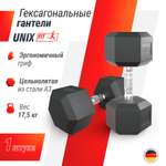 Гантель гексагональная UNIX Fit обрезиненная