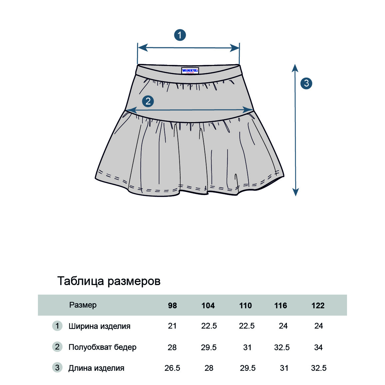 Юбка Winkiki WKG11047_Сиреневый - фото 6