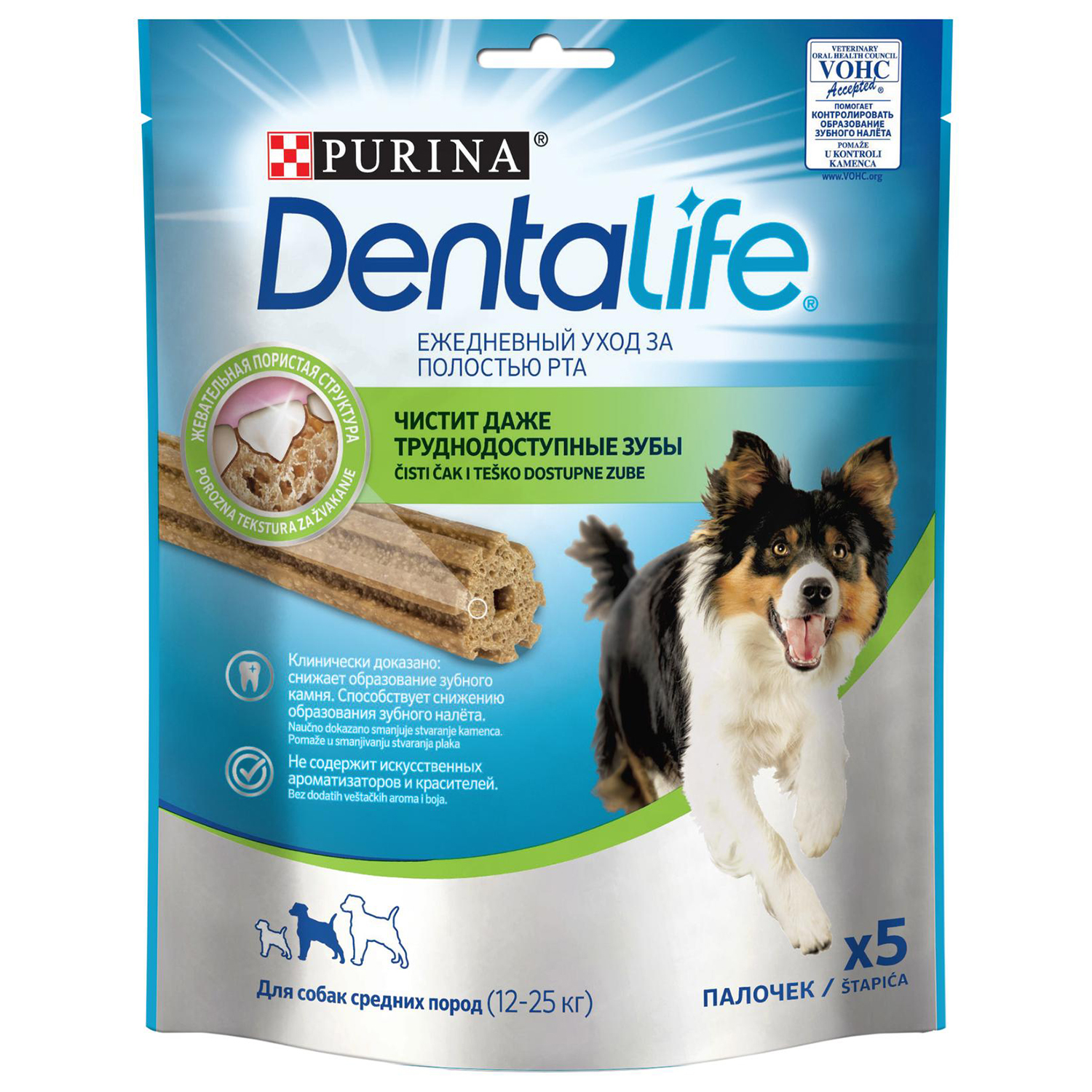 Лакомство для собак Dentalife Purina средних пород 115г - фото 1