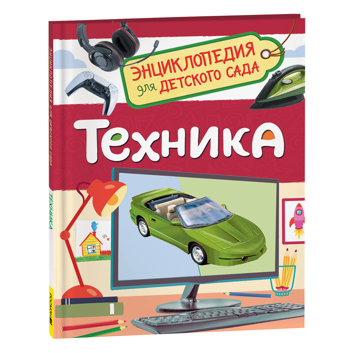 Книга Техника Энциклопедия для детского сада