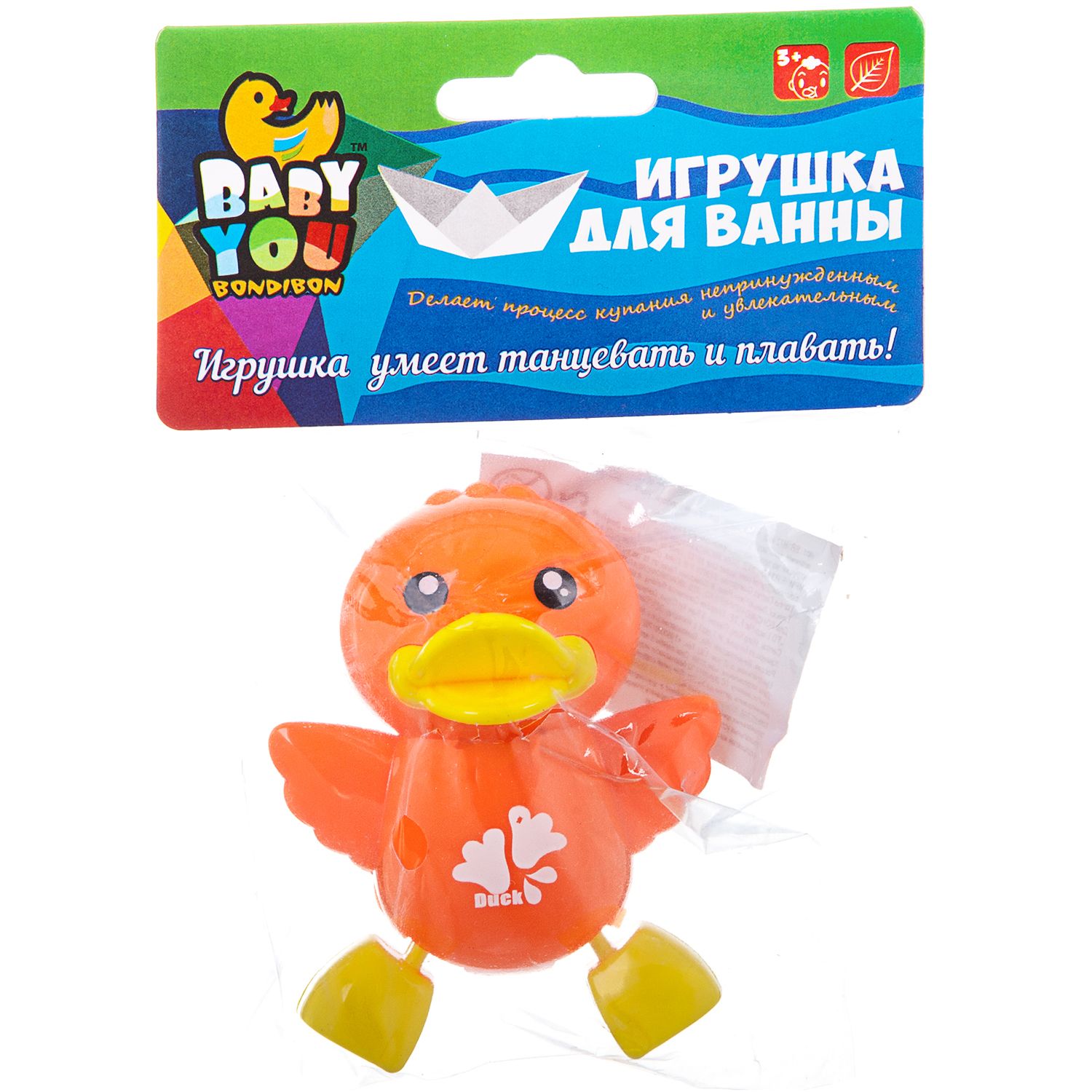 Игрушка для купания BONDIBON Baby You заводной Утенок - фото 3