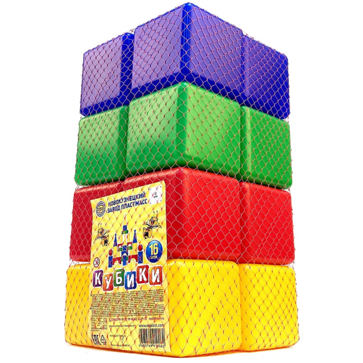 Игровой набор для детей Новокузнецкий Завод Пластмасс Кубики цветные развивающие 16 шт - фото 5