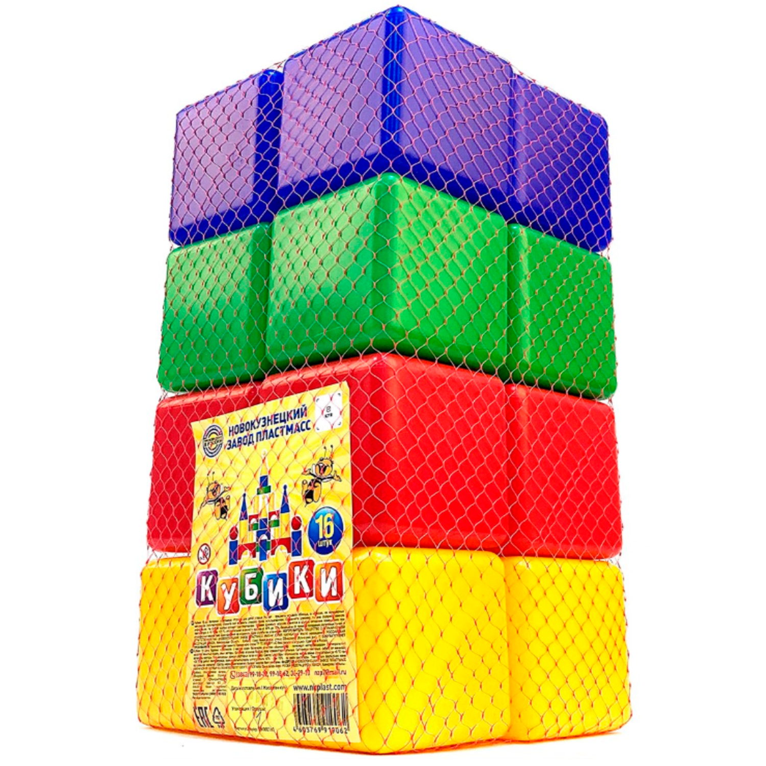 Игровой набор для детей Новокузнецкий Завод Пластмасс Кубики цветные развивающие 16 шт - фото 5