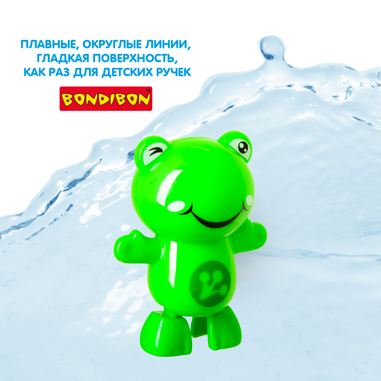 Игрушка для купания BONDIBON Baby You заводная Лягушка танцует и плавает - фото 7