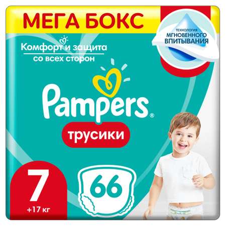 Подгузники-трусики Pampers Pants 17+кг 66шт