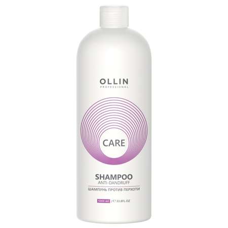 Шампунь Ollin Care против перхоти Anti-dandruff 1000 мл