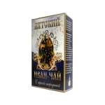 Чайный напиток Вятский Иван-чай с Чёрной смородиной 100 г