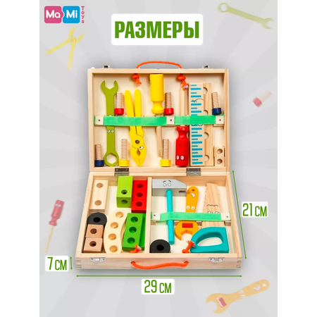 Деревянный конструктор Ma-Mi Toys Строительный набор