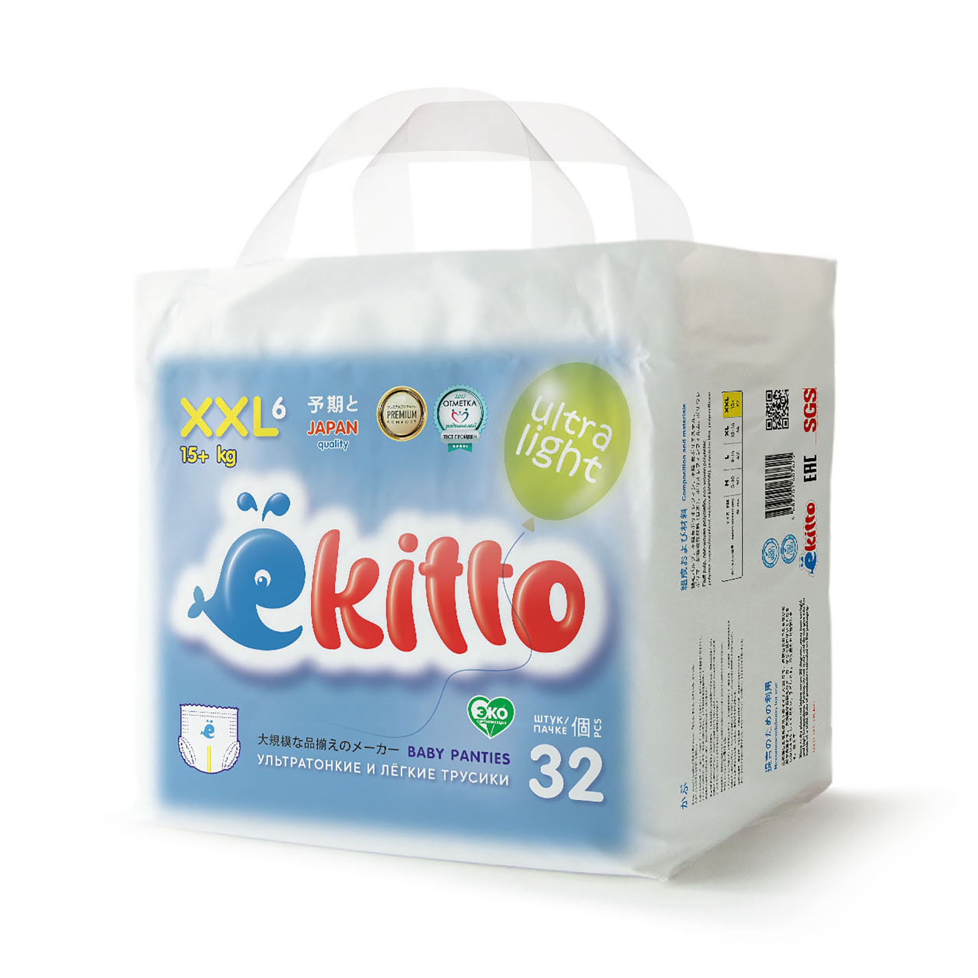 Подгузники-трусики Ekitto 6 размер XXL для новорожденных детей от 15-20 кг 32 шт - фото 10