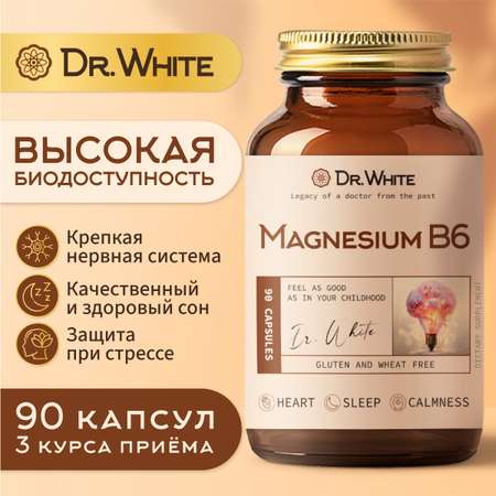 Магний В6 Dr.White Magnesium B6 90 капсул