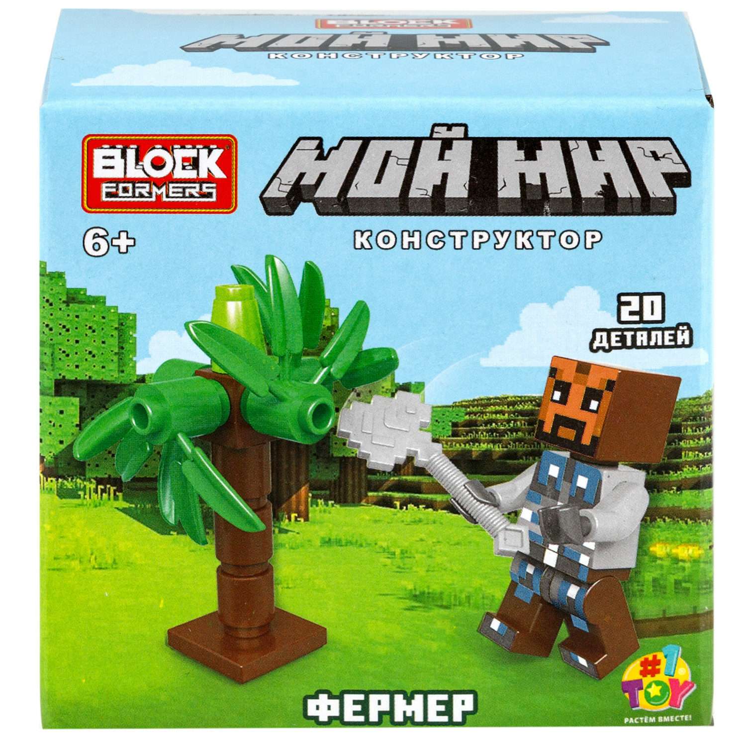 Игрушка-сюрприз 1TOY Blockformers Мой мир 3D конструктор из миниблоков - фото 35