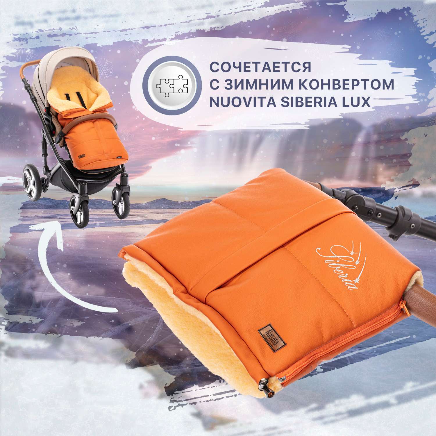Муфта для коляски Nuovita меховая Siberia Lux Pesco Темно-синий NUO_mSIBLP_2022 - фото 4