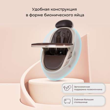 Стульчик для кормления Aimile Gold