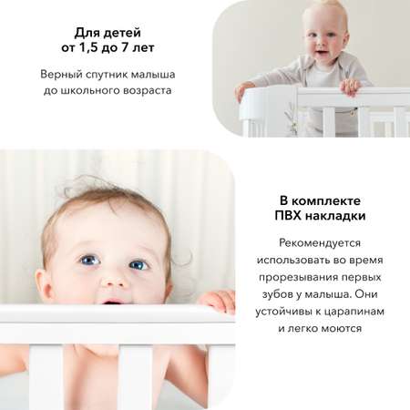 Расширение Happy Baby для кроватки Mommy Love 95029 sage