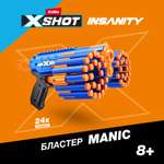 Набор игровой XSHOT Insanity Manic 36603