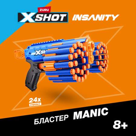 Набор игровой X-Shot Insanity Manic 36603