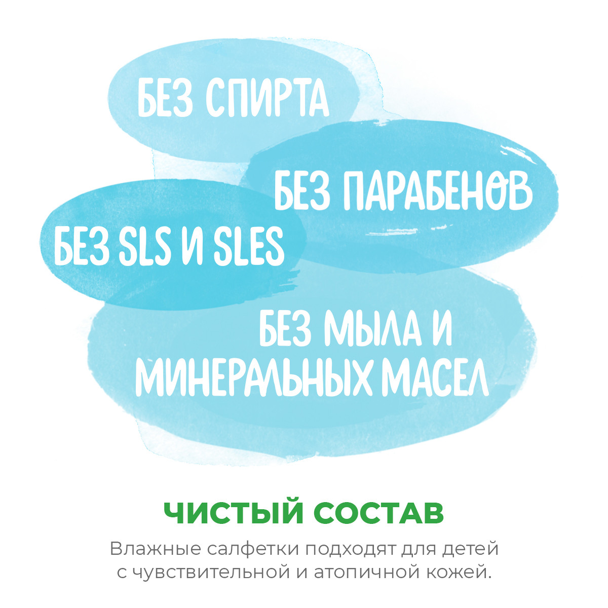 Салфетки влажные для детей SYNERGETIC Pure Nature пантенол и овсяное молочко 3 упаковки по 90 шт с клапаном - фото 4