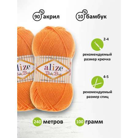 Пряжа для вязания Alize baby best бамбук акрил с эффектом антипиллинг 100 г 240 м 336 оранжевый 5 мотков