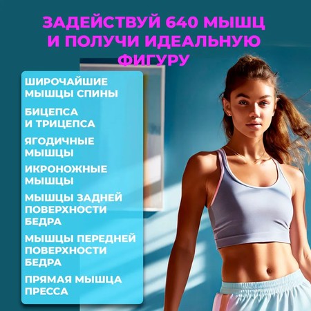 Виброплатформа 31х52,5х12см (Арт.ВП-5296)