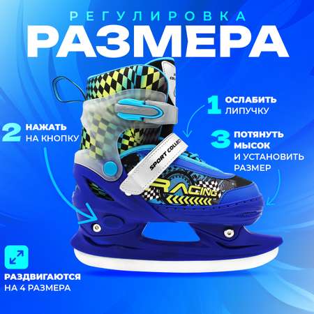 Коньки Sport Collection Раздвижные 37-40