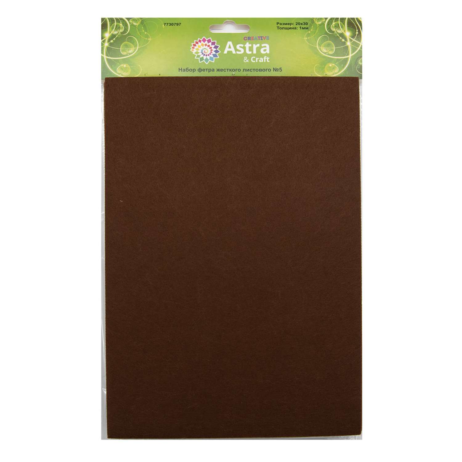 Фетр Astra Craft Листовой жесткий толщина 1 мм размер 20 на 30 см 12шт цвет коричневый - фото 3