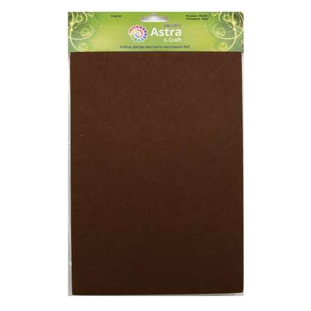 Фетр Astra Craft Листовой жесткий толщина 1 мм размер 20 на 30 см 12шт цвет коричневый