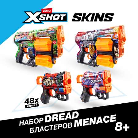 Бластер Zuru XSHOT  Skins