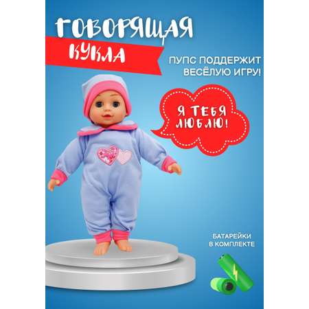 Кукла пупс Bambina Bebe