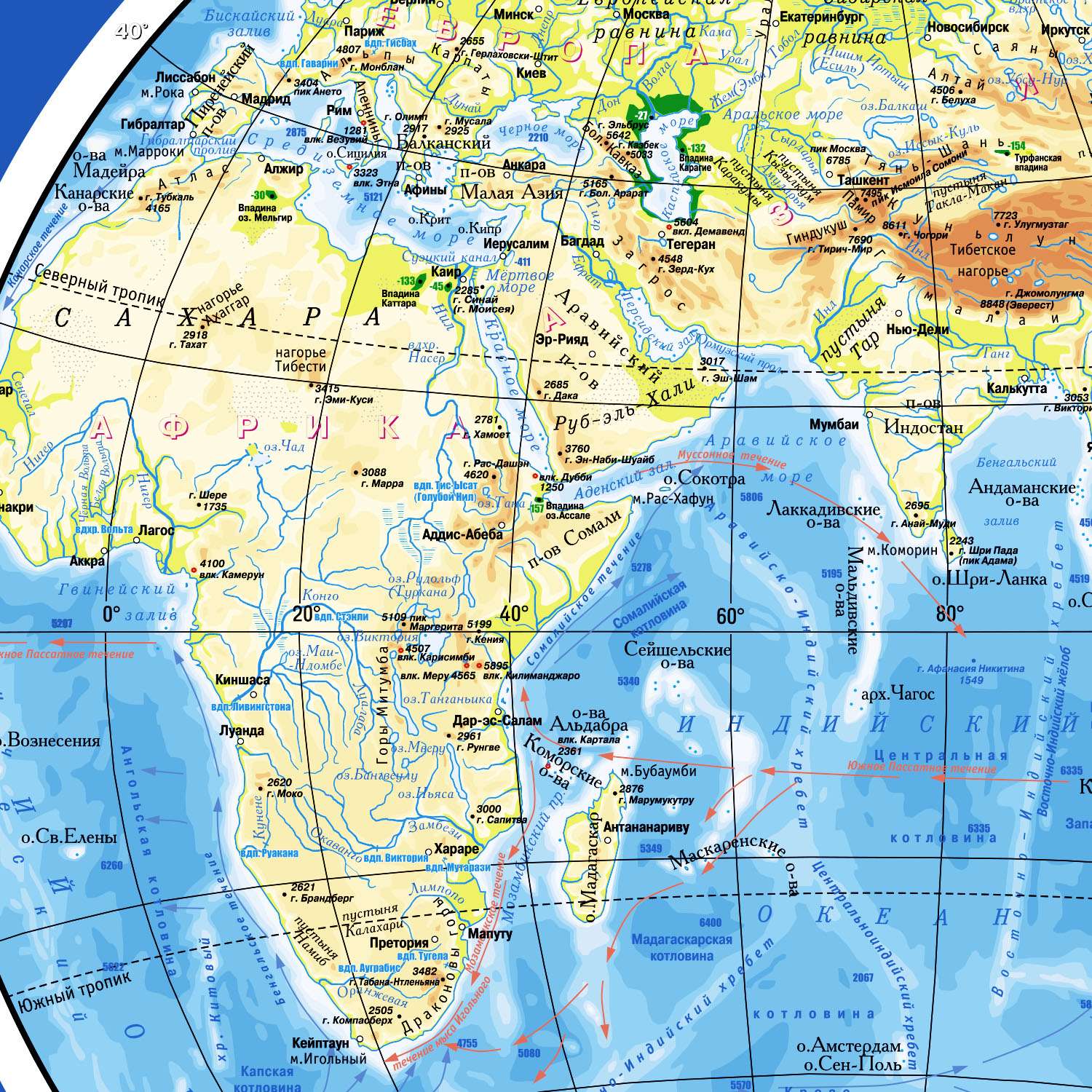Карта Мира РУЗ Ко Физическая карта мира. Карта полушарий. Настенная на картоне. - фото 2