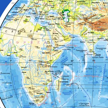 Карта Мира РУЗ Ко Физическая карта мира. Карта полушарий. Настенная на картоне.