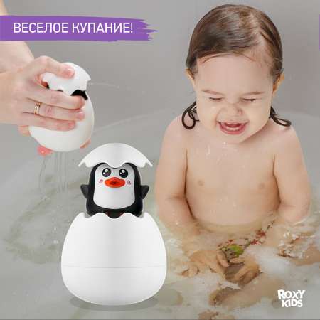 Игрушка для ванны ROXY-KIDS Лейка брызгалка