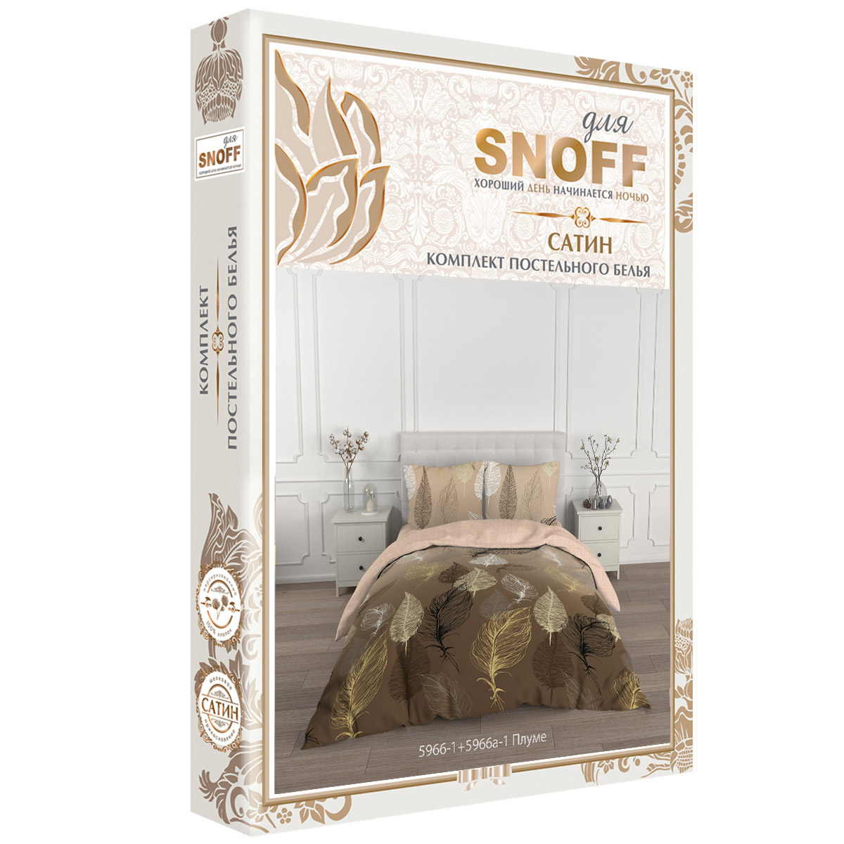 Комплект постельного белья для SNOFF Плуме 2-спальный макси сатин рис.5966-1+5966а-1 - фото 6