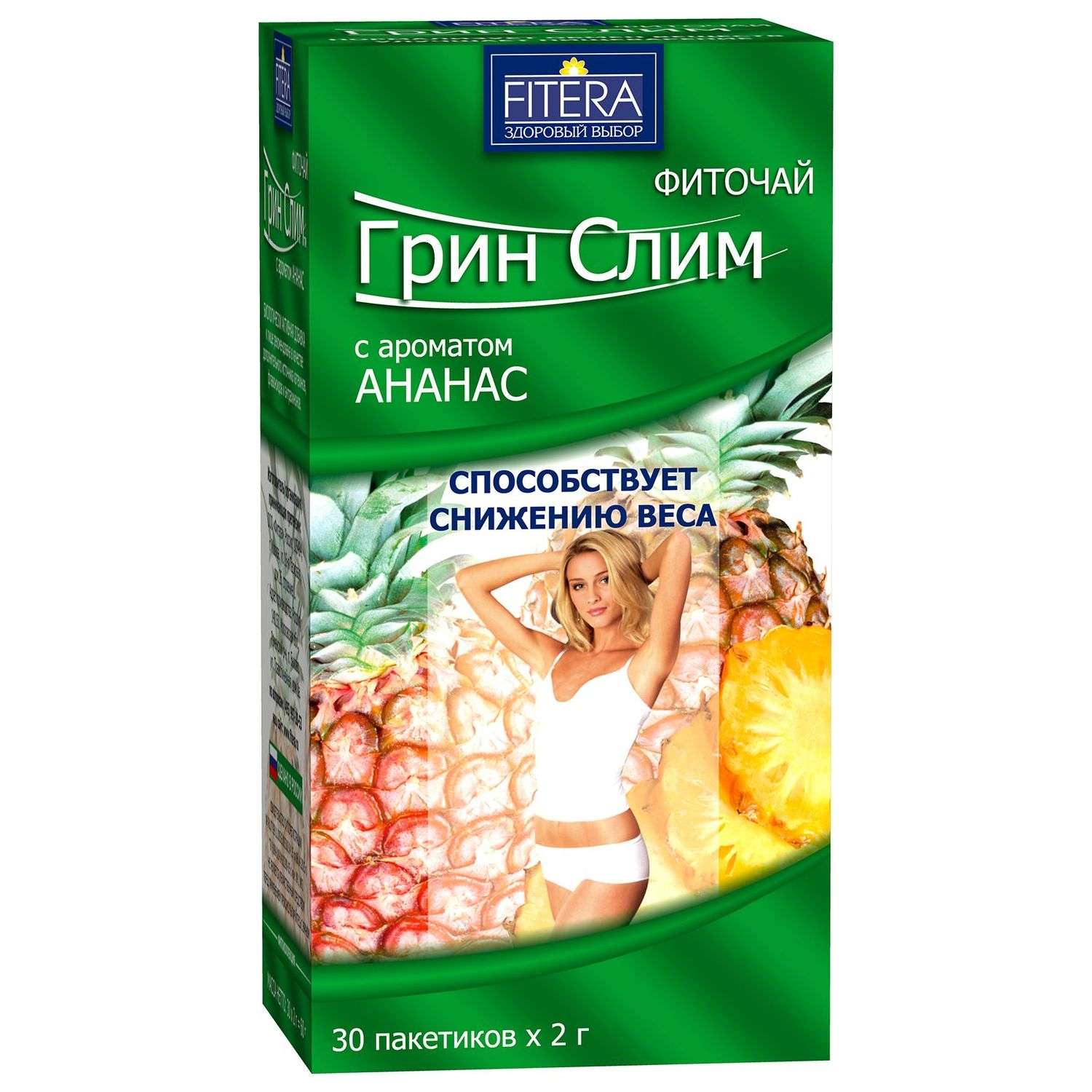 Фиточай Fitera Грин Слим аромат ананаса 30пакетиков - фото 1