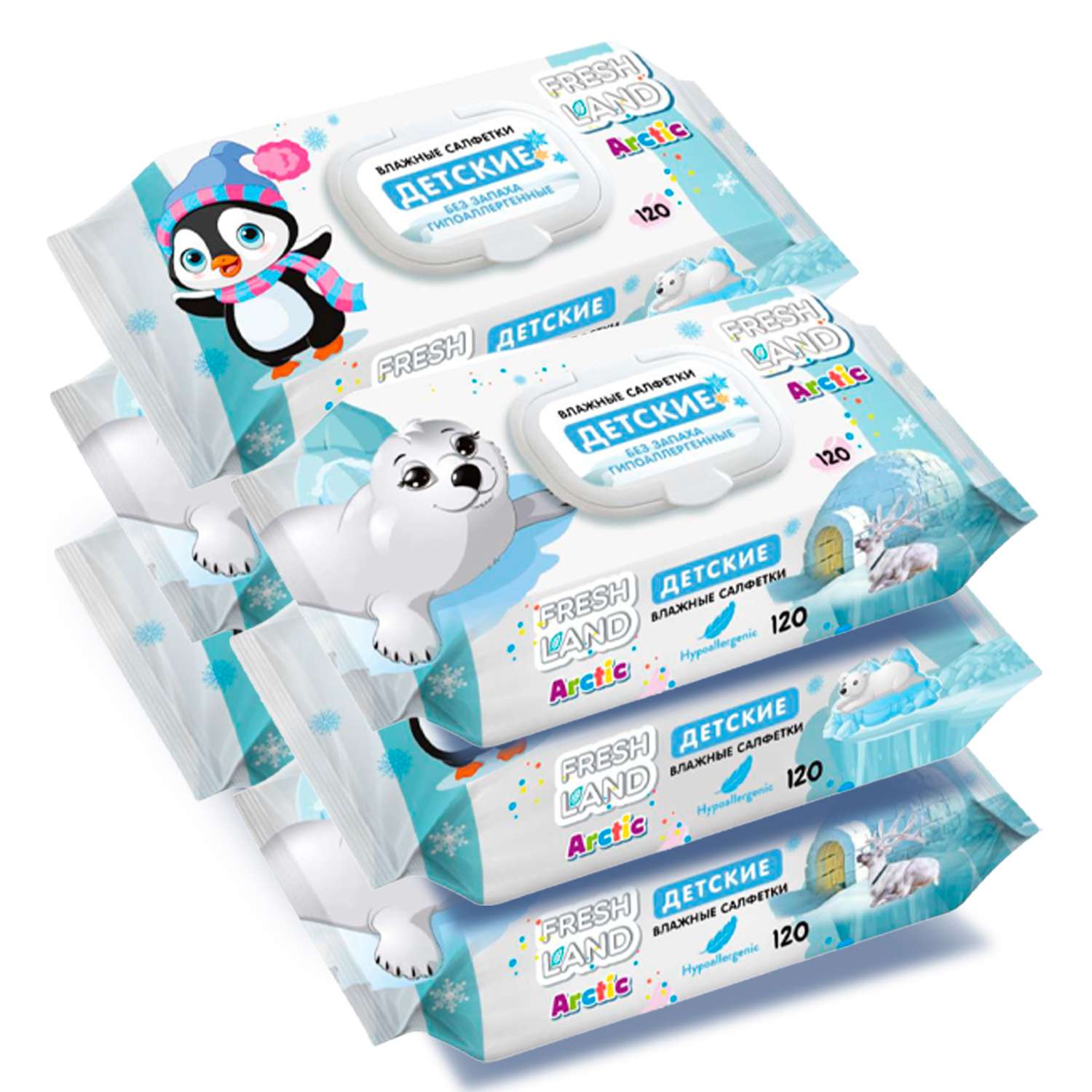 Влажные салфетки детские FRESHLAND гипоаллергенные с Д-Пантенолом Arctic 6х120 шт - фото 1