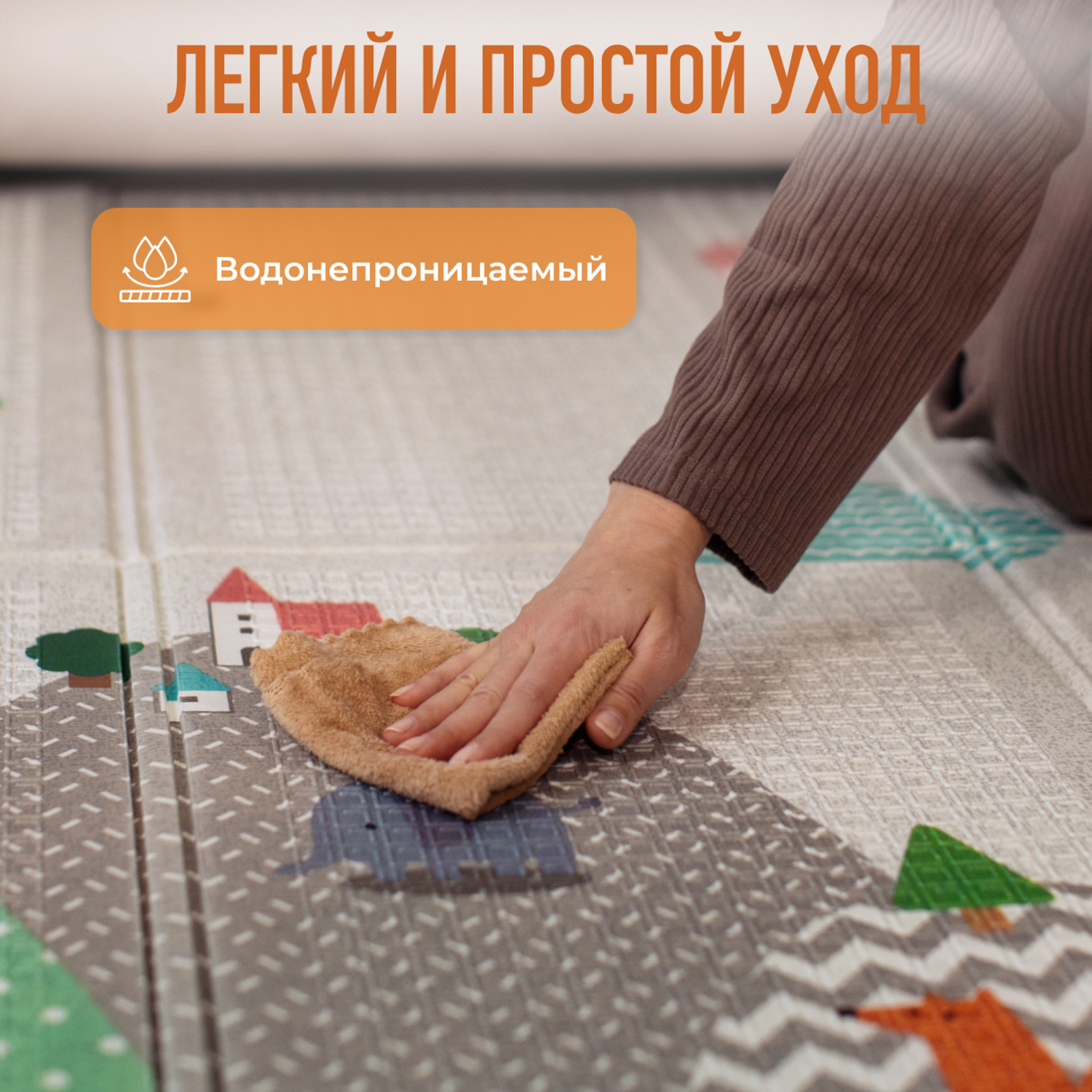 Развивающий коврик детский Mamagoods складной игровой 150х200 см - фото 4