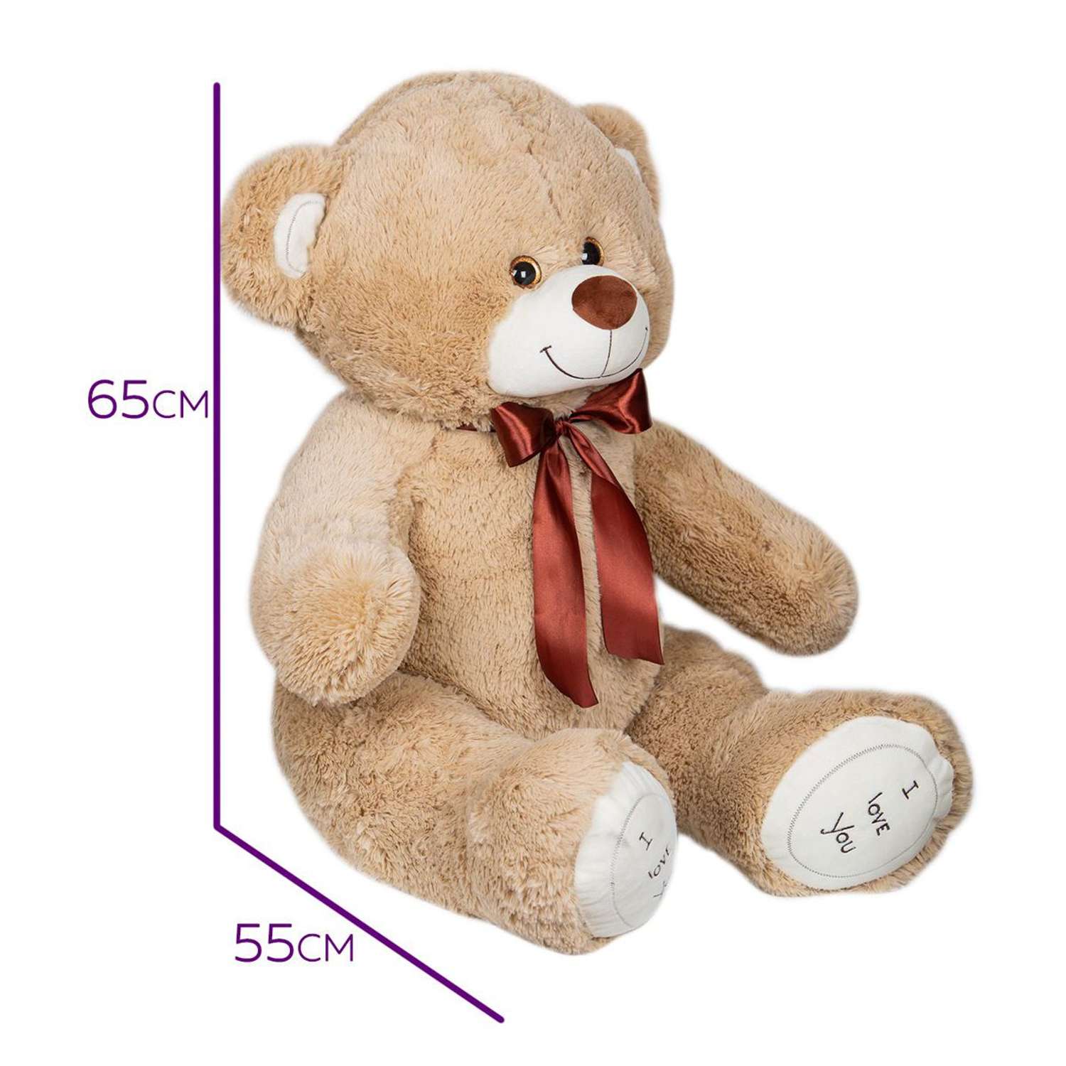 Мягкая игрушка Мягкие игрушки БелайТойс ПЛюшевый медведь Купер 120 см цвет кофейный - фото 5