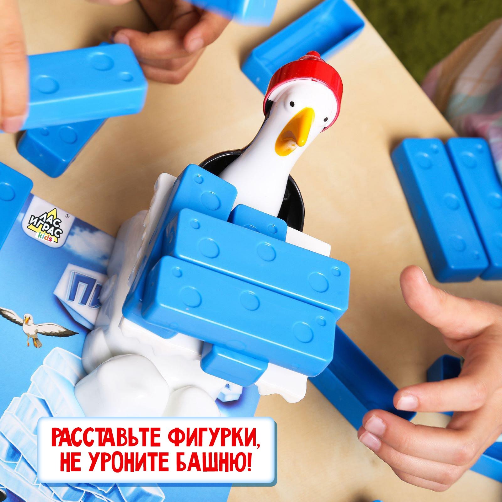 Настольная игра Лас Играс KIDS Падающая башня - фото 6