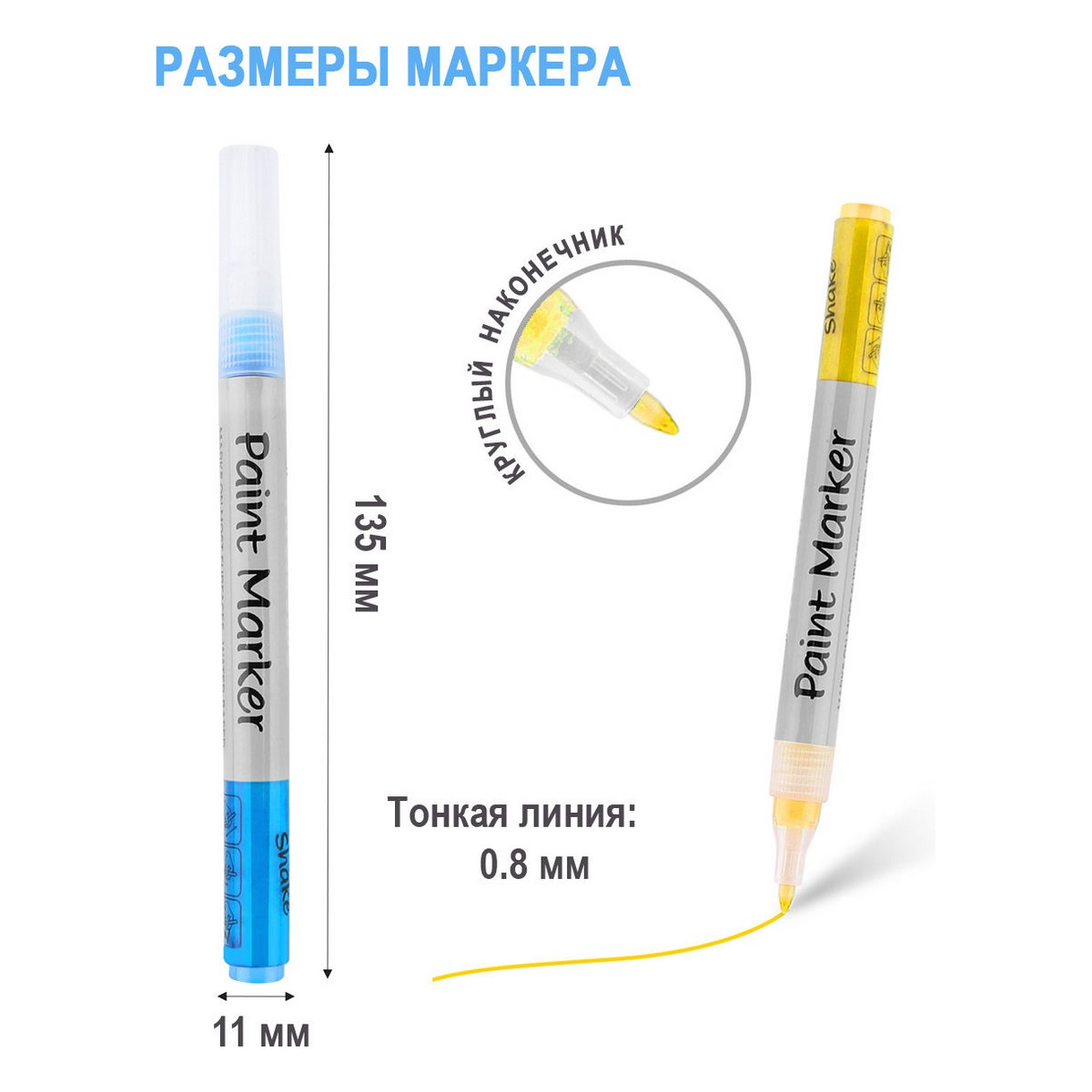 Маркер-краска TWOHANDS набор художественный на водной основе Paint marker 1мм 12 цв в пласт. футляре - фото 3