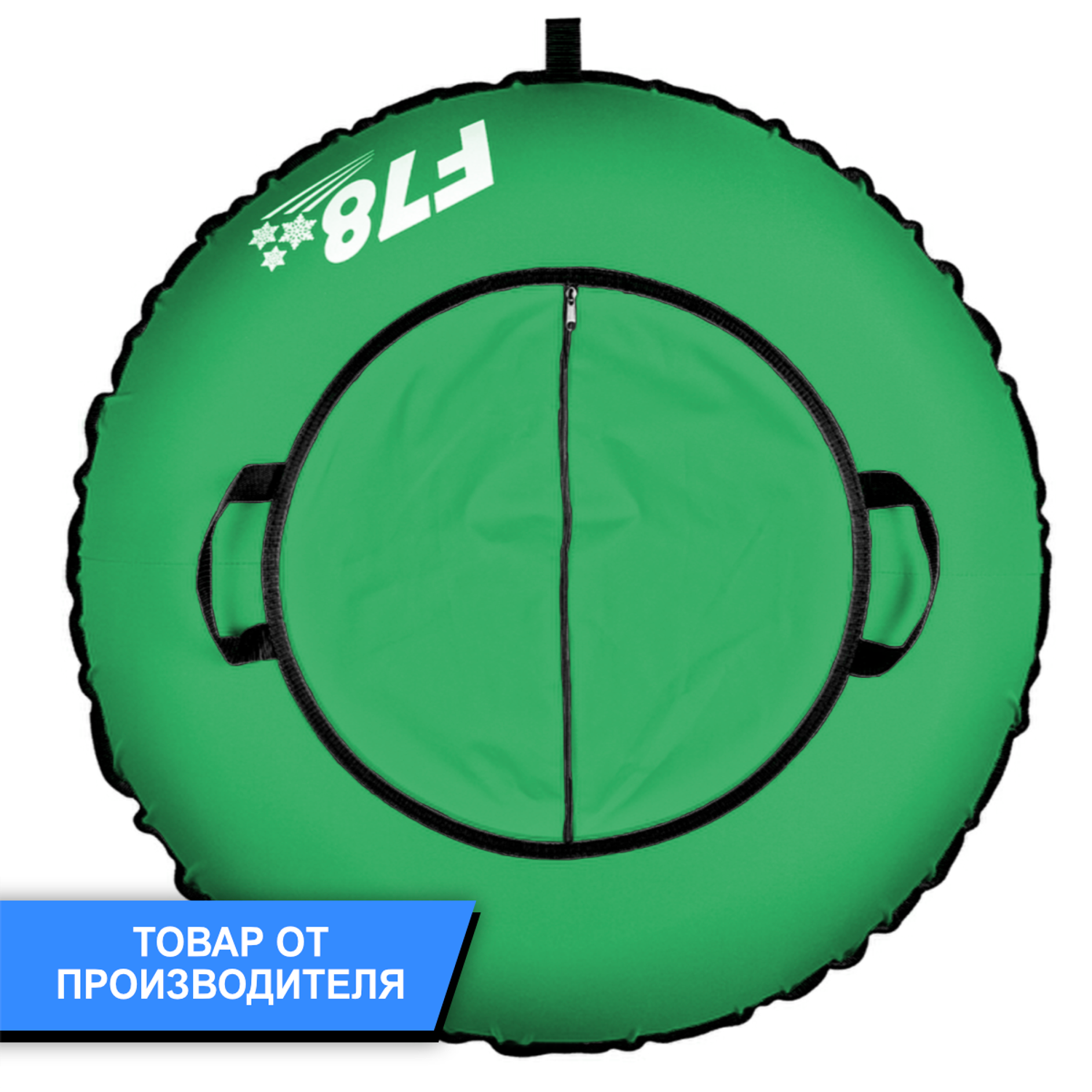 Тюбинг-ватрушка F78 Оксфорд 110 см Зеленый - фото 4
