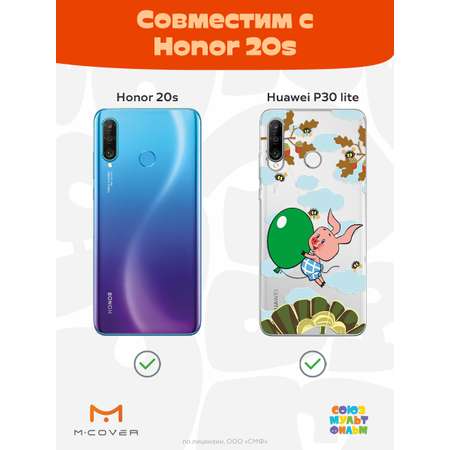 Силиконовый чехол Mcover для смартфона Huawei P30 lite Honor 20S Союзмультфильм Пятачок с шариком