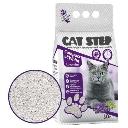 Наполнитель для кошек Cat Step Compact White Lavender комкующийся минеральный 10л