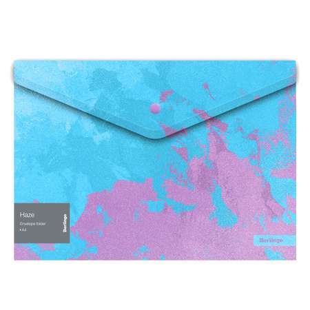 Папка-конверт на кнопке BERLINGO Haze 180мкм голубая/сиреневая с рисунком глиттер-эффект набор 12 шт