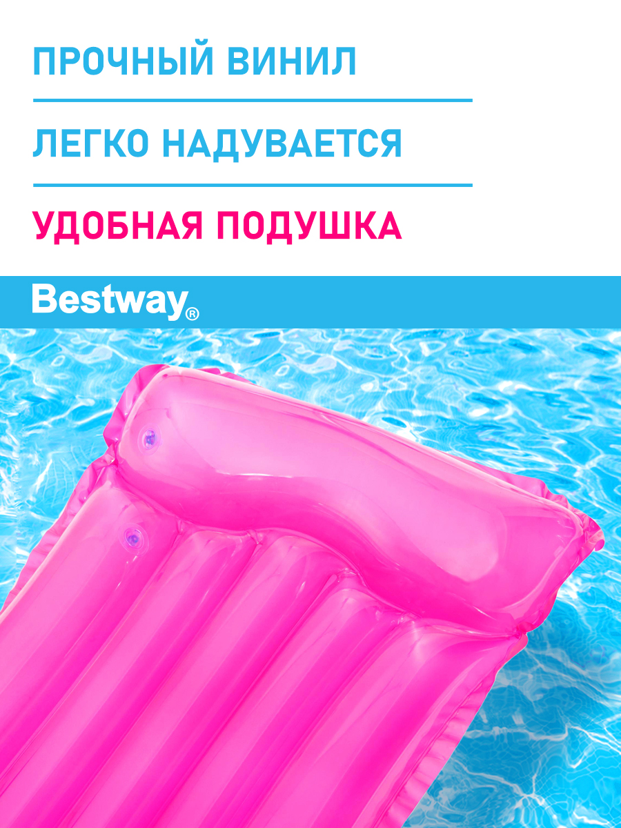 Матрас для плавания Bestway размер 183х76 см - фото 2