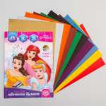 Бумага цветная Disney А4 18 листов Принцессы волшебная