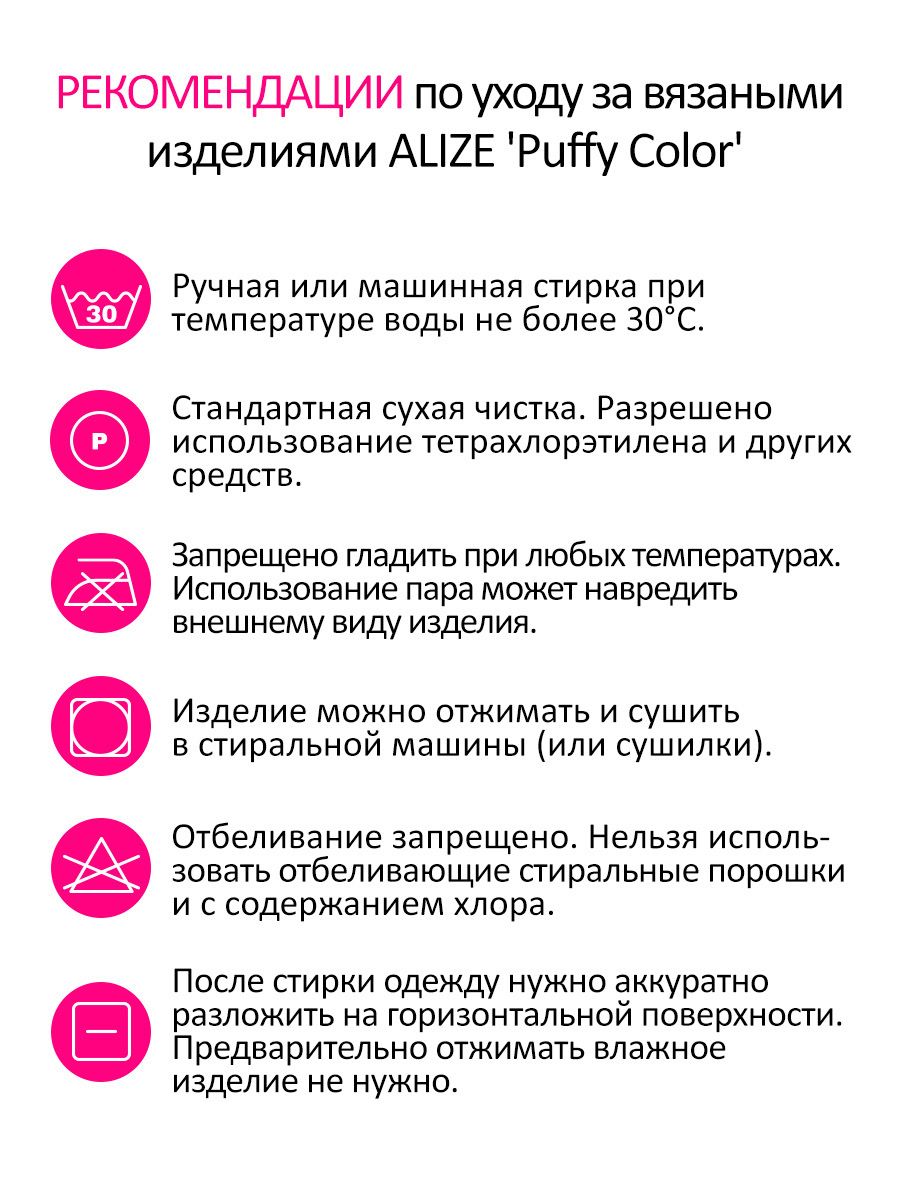 Пряжа для вязания Alize puffy color 100 г 9 м микрополиэстер плюшевая мягкая 6461 секционный 5 мотков - фото 5