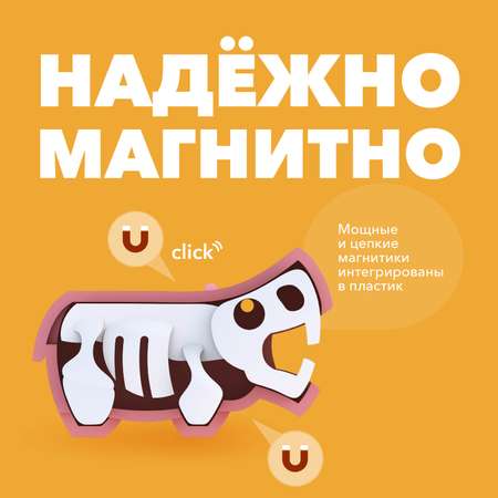 Фигурка HALFTOYS Animal Бегемот магнитная