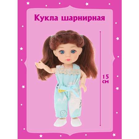 Кукла мини Наша Игрушка