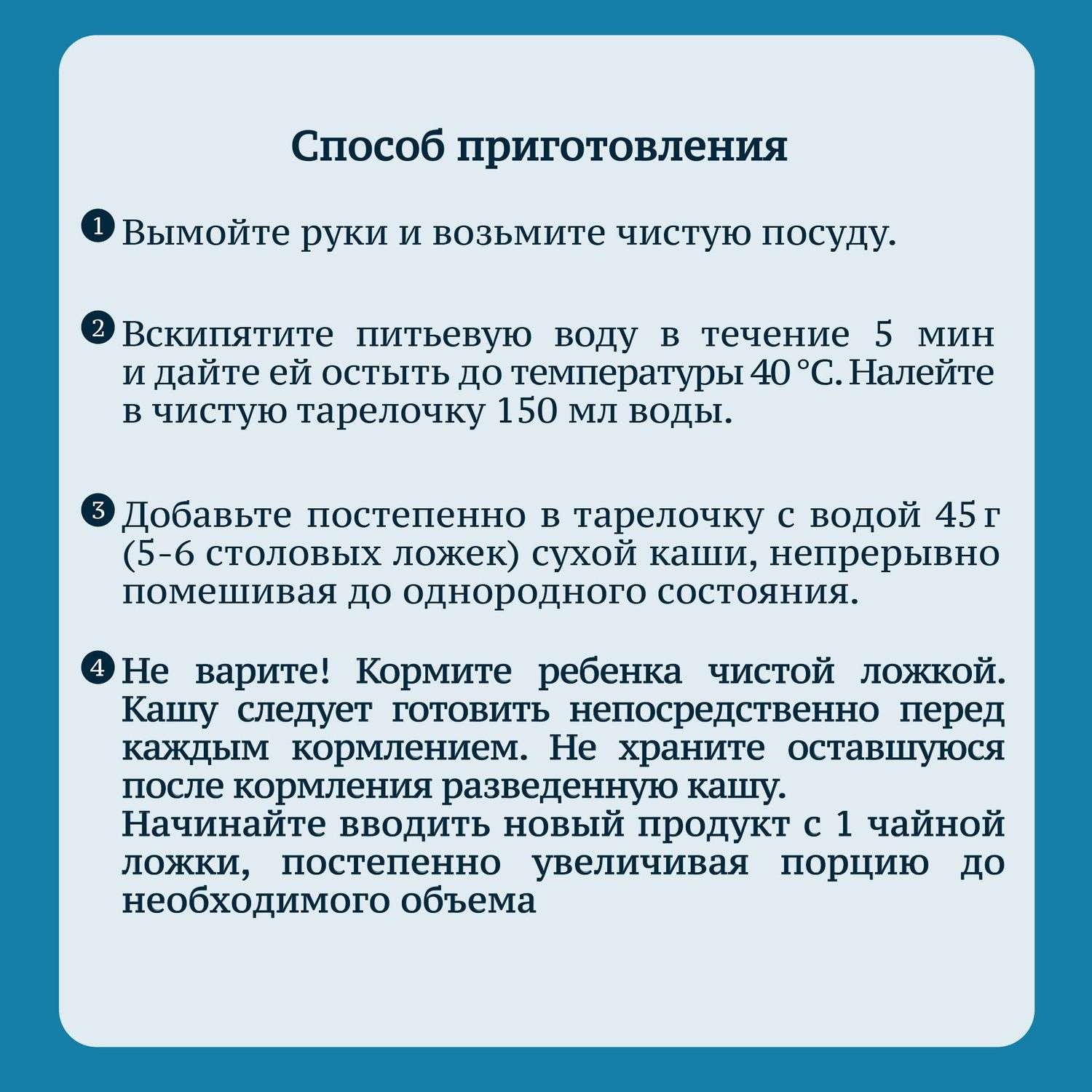 Каша молочная Gerber мультизлаковая с яблоком и малиной 180г с 6месяцев - фото 5